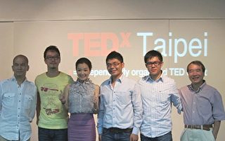 TED×Taipei   台 7月24日飆創意