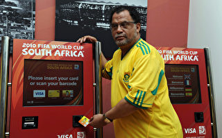 世界盃呈現「嶄新」南非