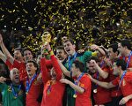 組圖：西班牙世界盃奪冠 球員喜捧金盃