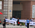 村民在省政府门前打横幅请愿。（当事人提供）
