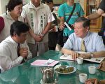 苏嘉全请益 林柏榕:勤政爱民为首