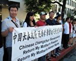 图：“麻雀行动”参与者杨海涵（左一）7月13日在洛杉矶中领馆前抗议。（摄影：刘菲/大纪元）