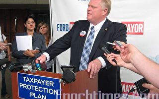 市长候选人福特提纳税人保护计划