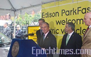 纽约首间电动汽车充电站开业