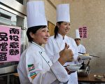 南投意面节   尝美食做关怀赏创意