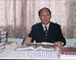 鄭恩寵：會努力推動公佈法輪功真相
