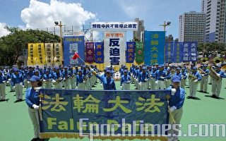 香港各界聲援法輪功反迫害11年