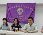 国际狮子会法拉盛分会将办筹款餐会