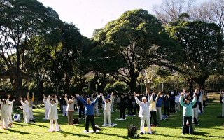 悉尼法轮功学员呼吁停止迫害
