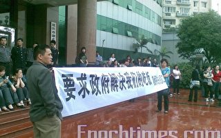 600多名重慶市糧食職工商委會討公道
