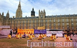 7.20十一周年 伦敦集会呼吁停止迫害