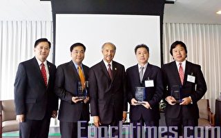 商務部東北14州峰會 三華裔企業家獲獎