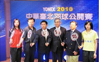 中华台北国际羽球公开赛   83 精彩可期