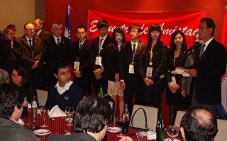 台國際青年大使與巴拉圭各界見面