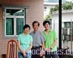 陳應祥與父母親在家門前留影(攝影：孫青天／大紀元)