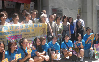 「為青少年鋪路」步行籌款週六舉行