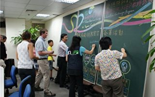 2010臺美KEEP能源教育國際交流