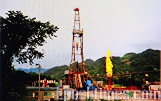 台湾出磺坑发现大量天然气     估可采20年