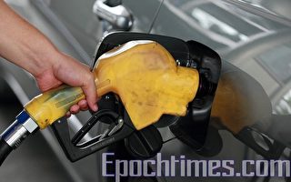 台湾中油、台塑：汽油、柴油调涨0.1元