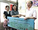 桃園市公所開辦弱勢族群意外保險 首件理賠