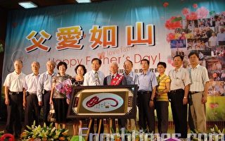 台南县99年度模范父亲代表表扬大会