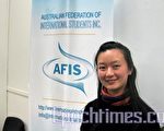 專訪澳洲維省傑出青年獎華裔獲獎者