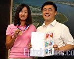 贏得美國青少女高爾夫錦標賽冠軍的陳彥寧（左）3日拜會台北市長郝龍斌（右）。（攝影：林伯東／大紀元）