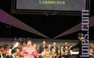 抗战胜利65周年音乐会     展台湾国军软实力