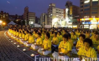 法轮功大陆简讯（8月4日）