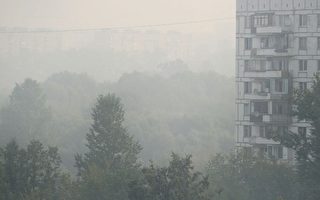 俄野火续蔓延 有毒烟雾笼罩莫斯科