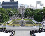 日本广岛6日举行纪念原子弹爆炸65周年的和平纪念。（AFP）
