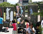 FUN画彩绘艺术祭~涂鸦秀创意、公开永留存