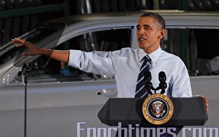 奥巴马总统参观三大汽车公司装配厂
