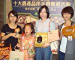 伴手礼融入创意包装   打开庞大商机