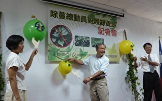 清除‘绿癌’维护绿资源