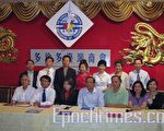 圖：多倫多台灣商會理事會成員與台僑高爾夫球邀請賽贊助商出席了8月13日的新聞會（攝影：伊鈴/大紀元）