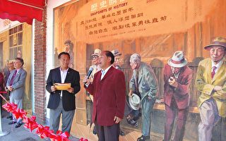 溫哥華華埠三幅壁畫 重現先人輝煌歷史