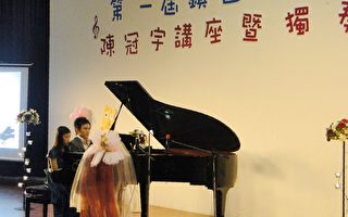 鋼琴王子陳冠宇現身 鎮西首屆音樂節