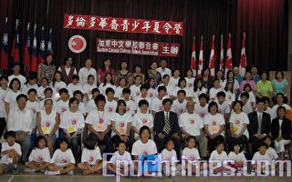 多伦多华裔夏令营学习中国传统文化