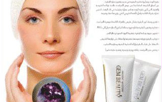 紫水晶化妆品 护肤美白 保健治疗
