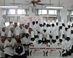 非洲Watoto小朋友学作方块酥