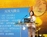 2010年8月1日，龙应台在北京大学演讲现场。（网络图片）
