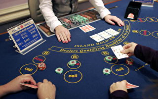 加州推出电脑化措施帮助戒赌瘾