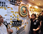部分香港市民到菲律賓駐港總領事館抗議，表達對菲政府的不滿。(法新社)