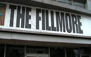 兴建菲尔莫尔音乐厅 蒙郡再支付$330万