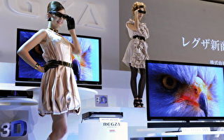 全球首创裸眼3D电视 东芝抢攻圣诞推出