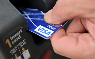 美信用卡新规最后条文生效 收费大降