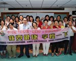 署嘉減肥班結訓  第一名減九公斤