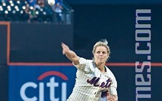 網壇明星克萊斯特絲為Mets比賽開球