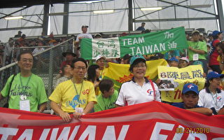 台湾少年棒球队获世界少棒大赛决赛入场券